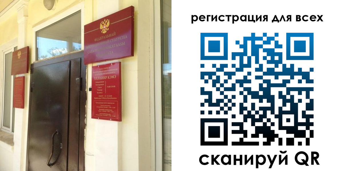 временная регистрация госуслуги в Зеленокумске
